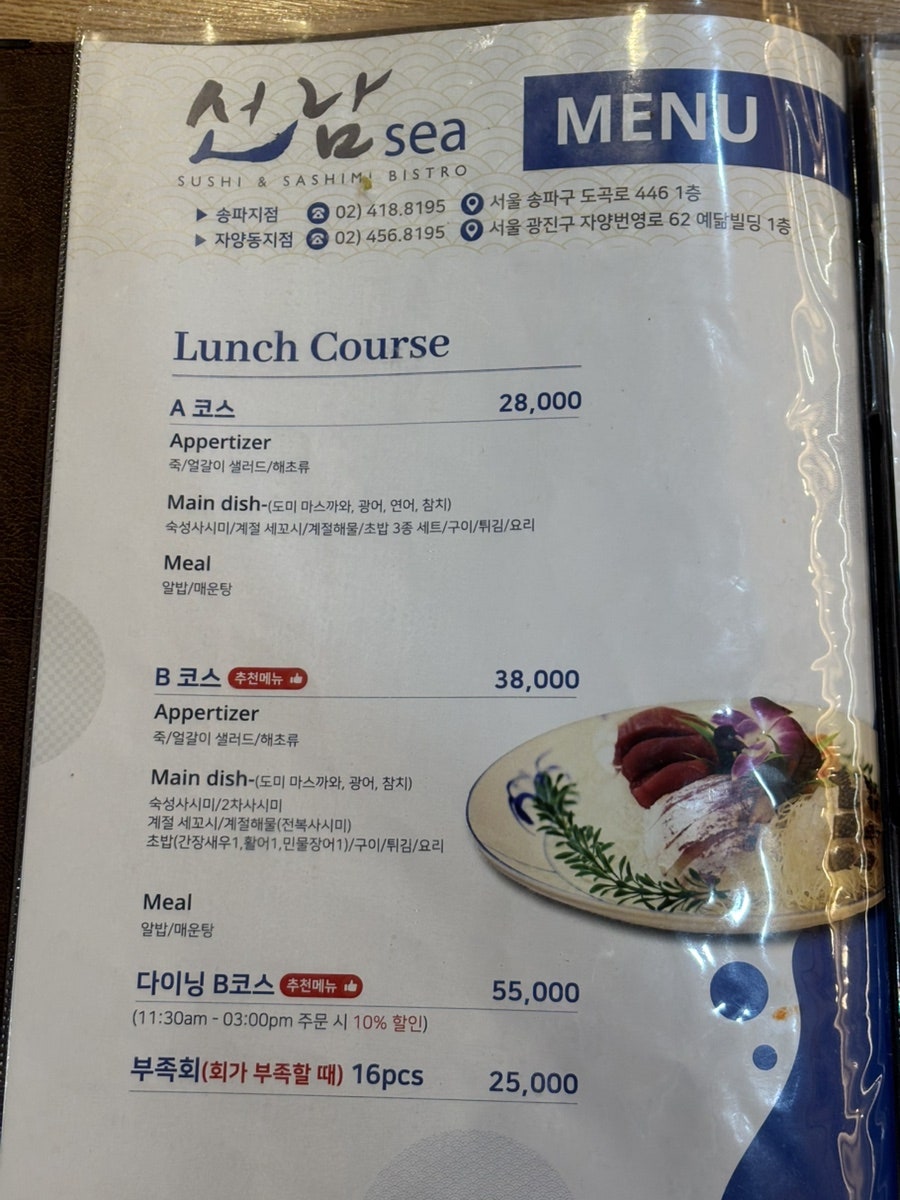 선남씨 자양점 사진 2