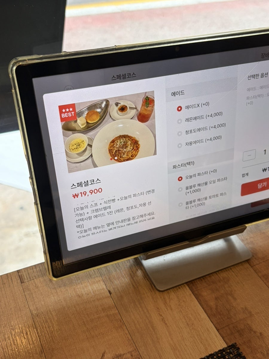 후평3동행정복지센터 사진 6