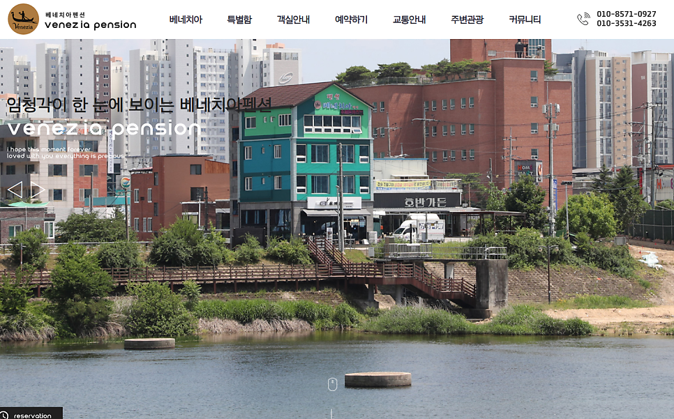 베네치아펜션 사진 1