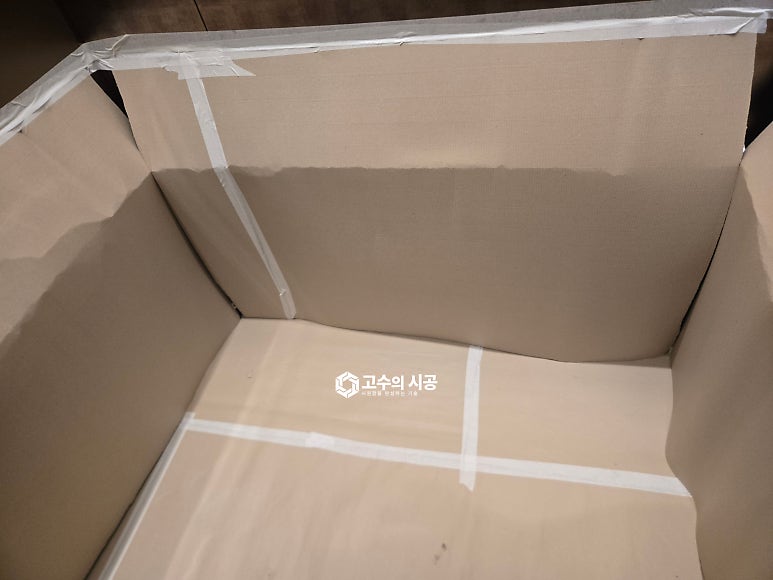 시공 진행 과정 ①