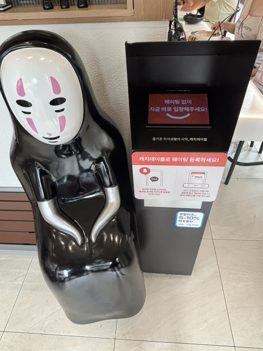 카쿠레가 원주본점 사진 4