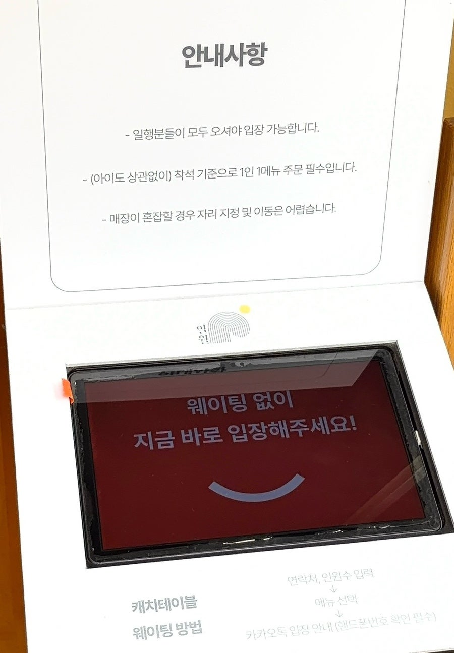 일월카츠 계동점 사진 3