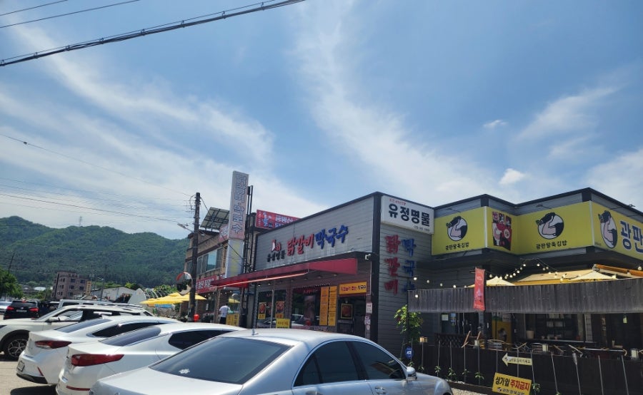 명물닭갈비 사진 2
