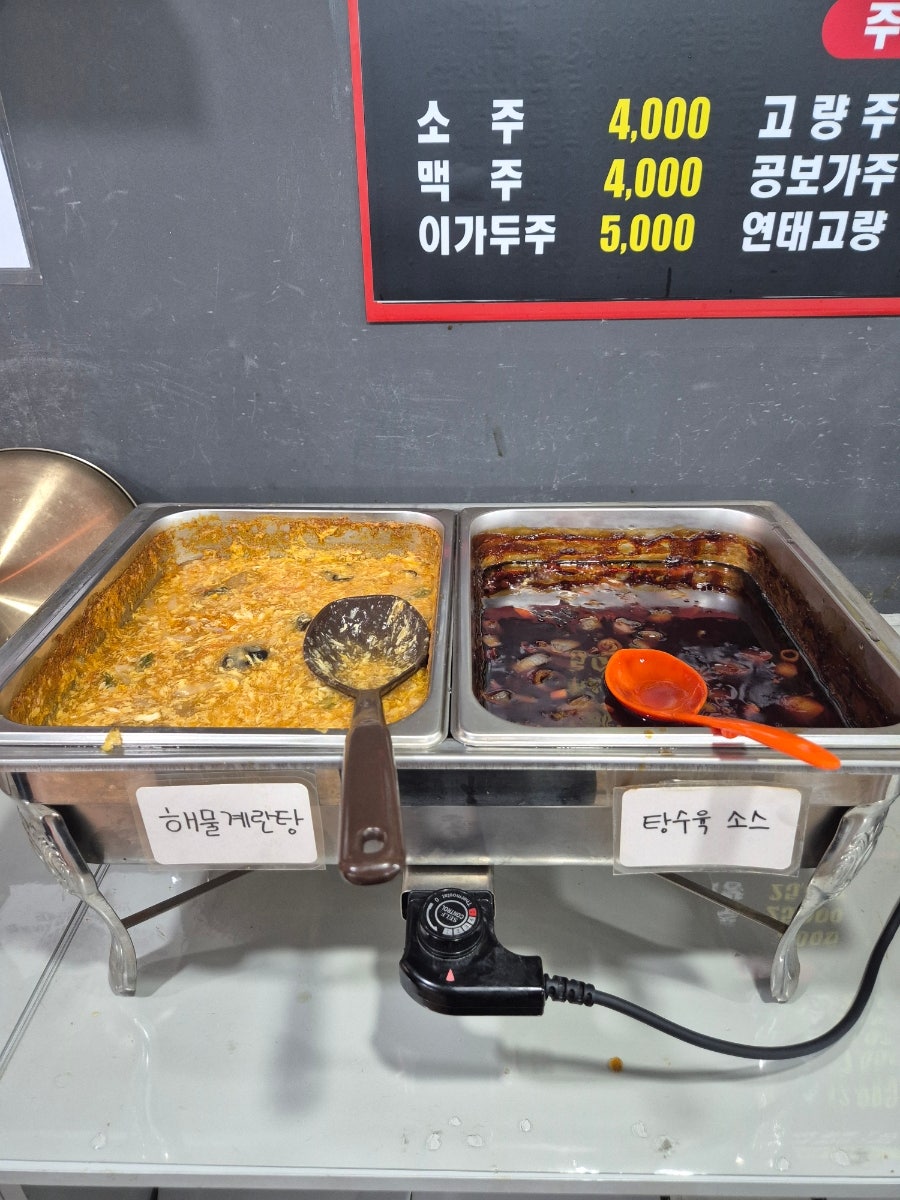 빈궁 사진 6