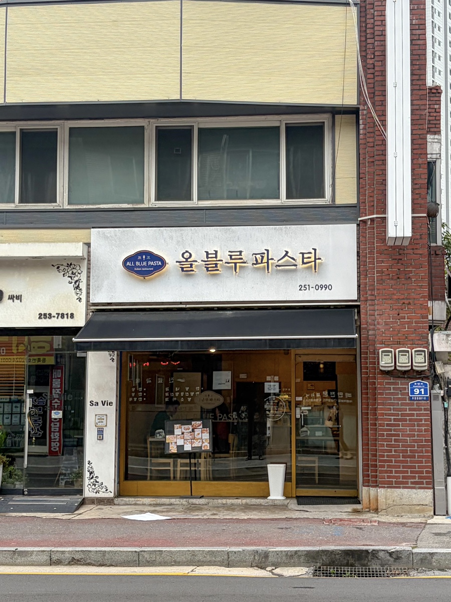 후평3동행정복지센터 사진 2