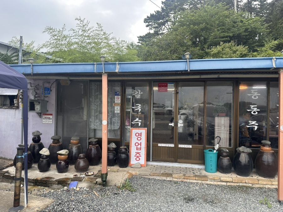 뜨락 사진 5