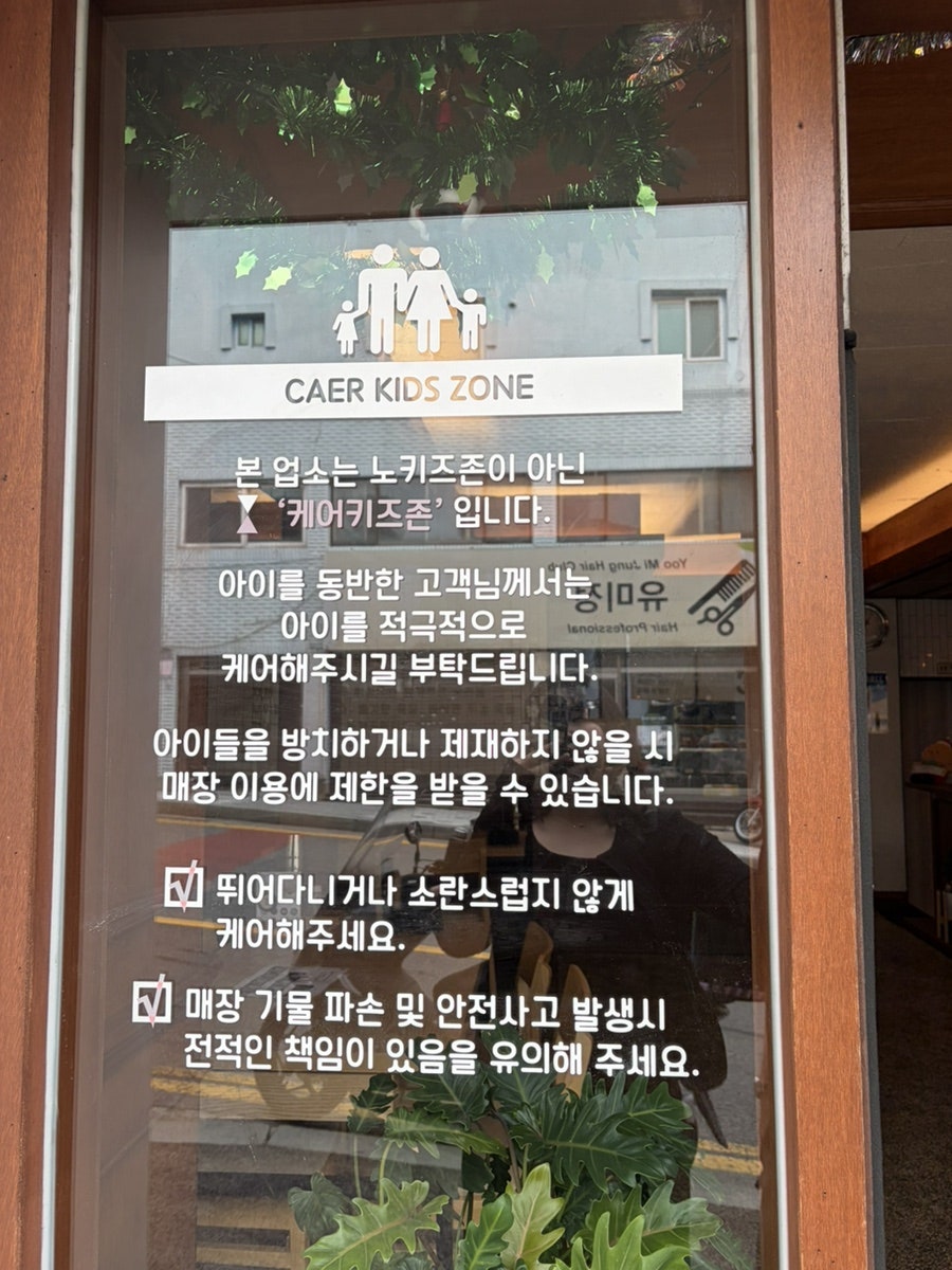 삼백돈돈가츠 남한산성역점 사진 2