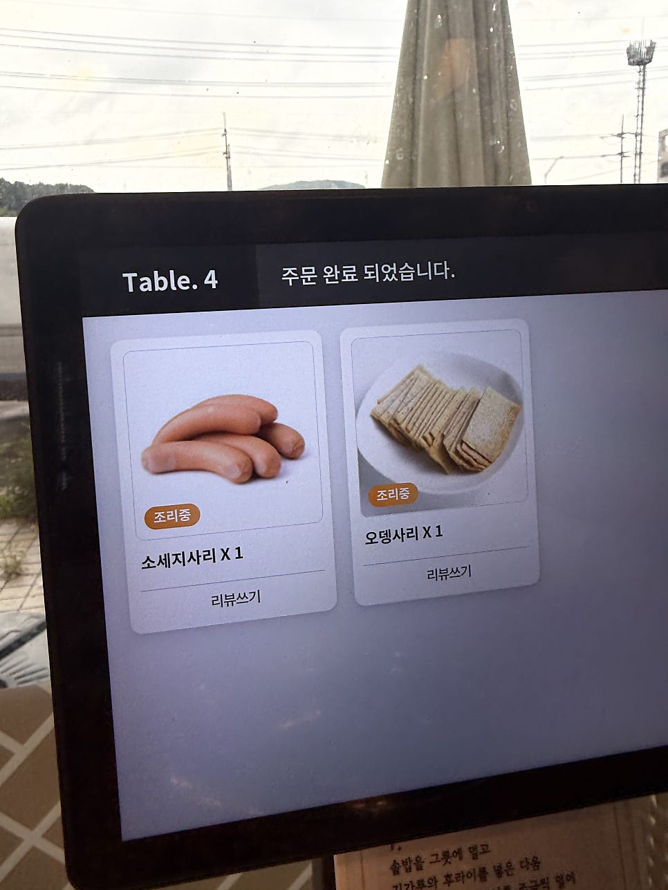 여미지 사진 5