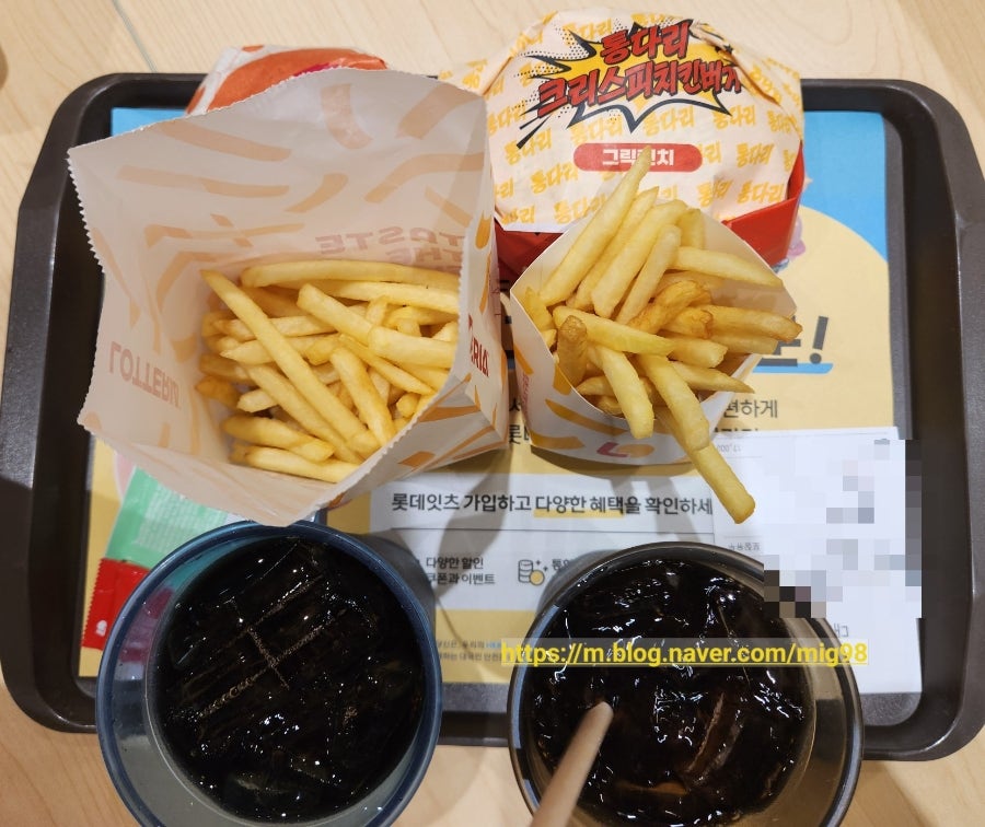 롯데리아 신김포공항점 사진 3