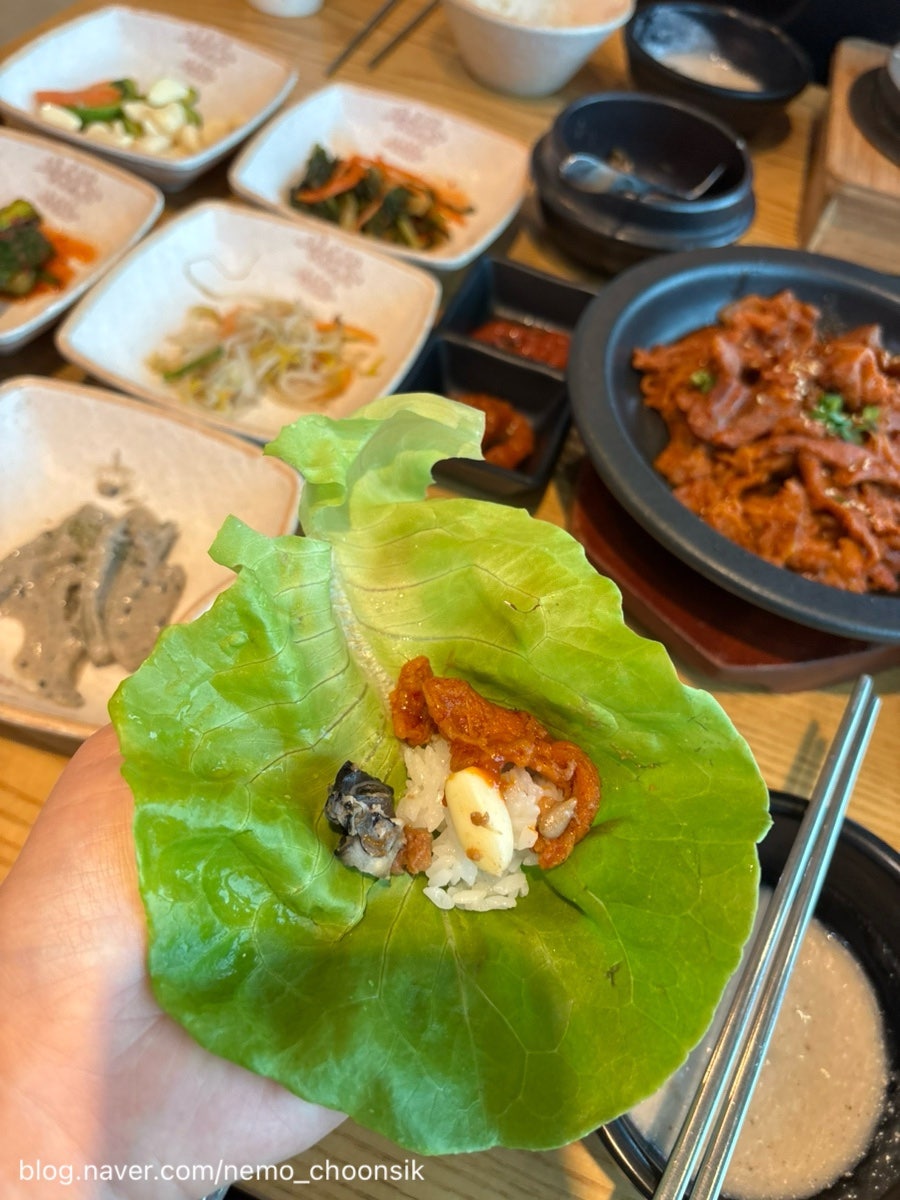 영종쌈밥 사진 3