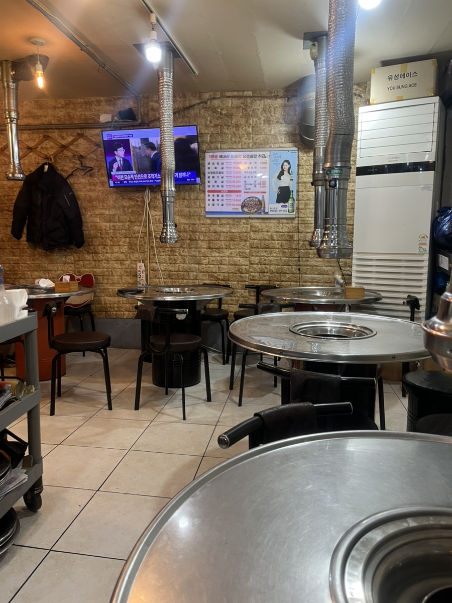 고기마당 사진 5
