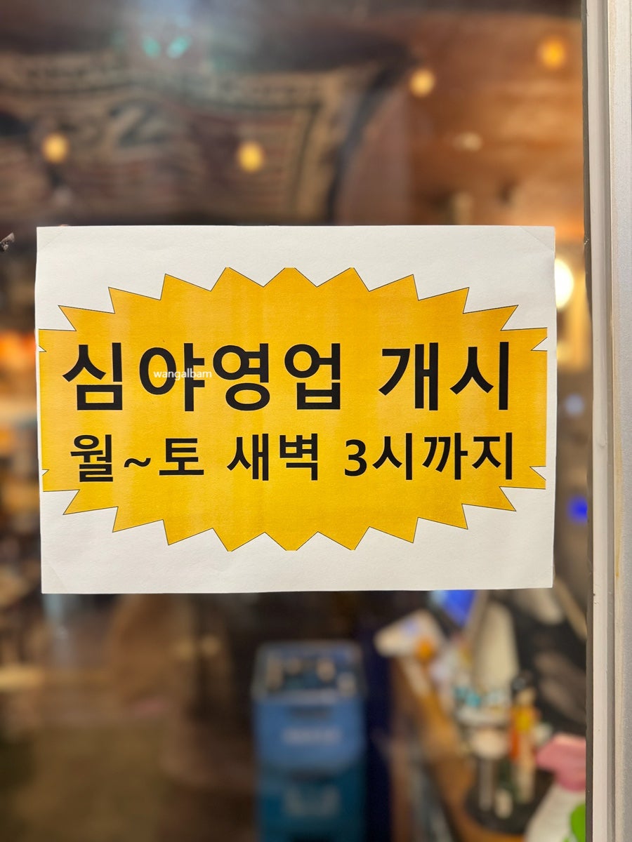 상록수 선릉점 사진 3