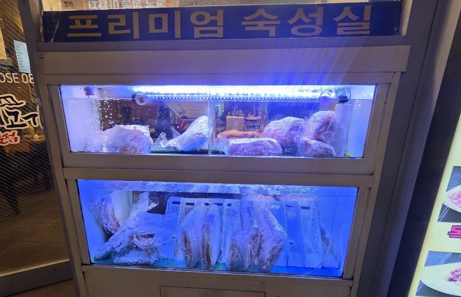 윤봉근돼지고기전문점 동대구점 사진 5