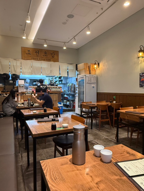 조선초밥 사진 5