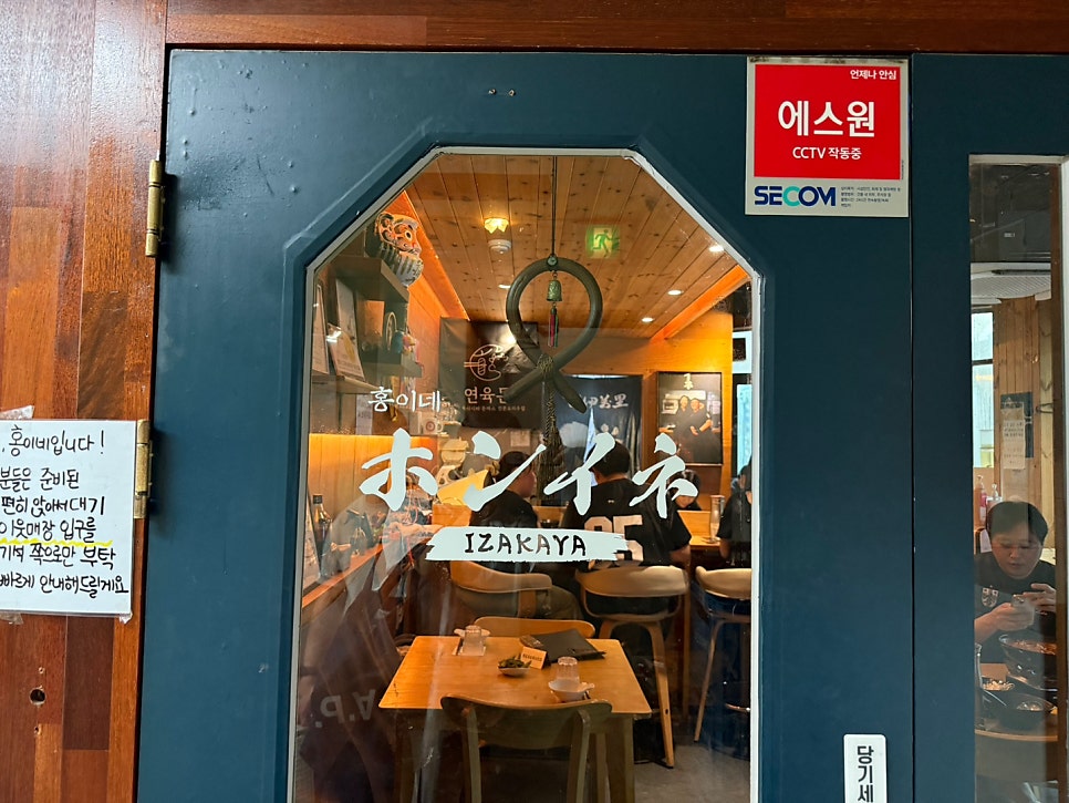 홍이네 사진 4