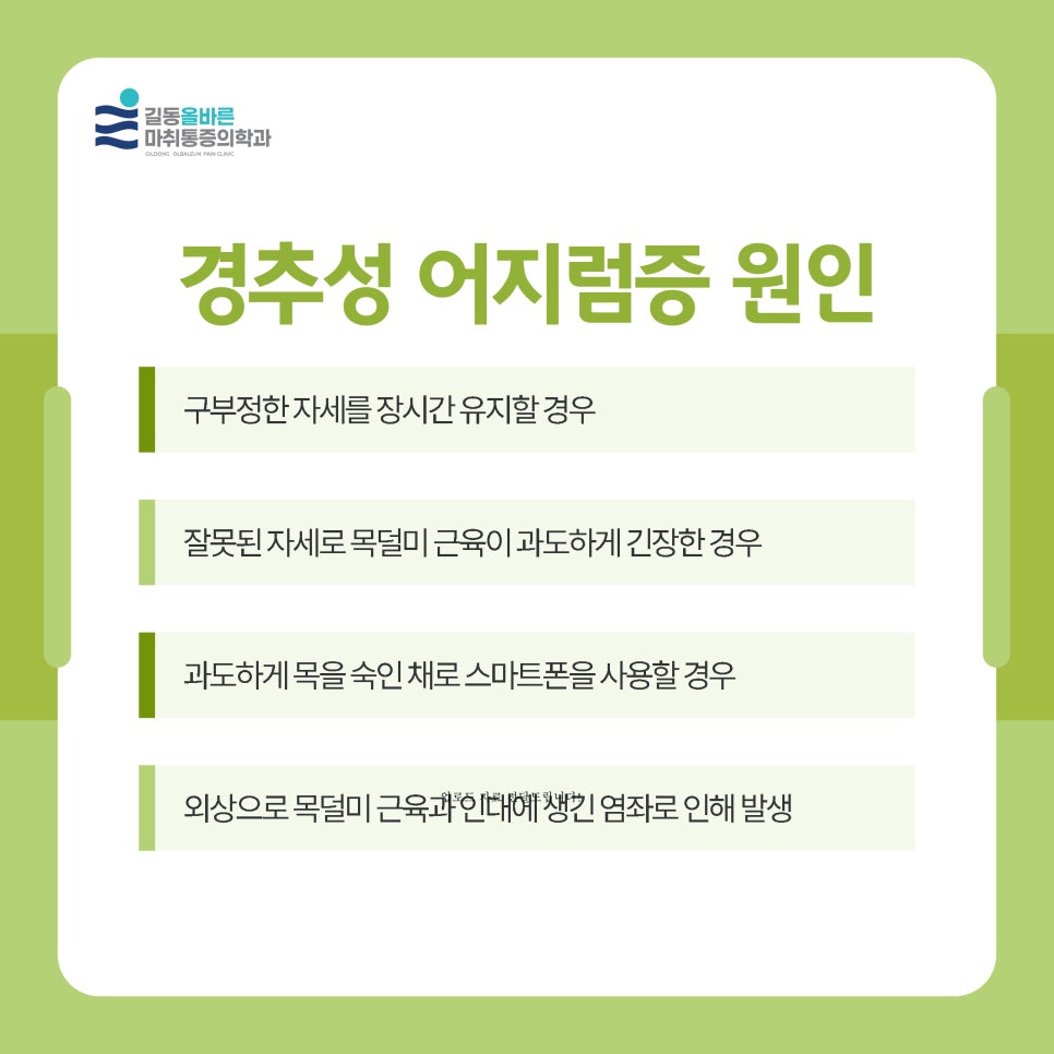Chuncheonurimachwitongjeunguihakgwauiwon photo 4