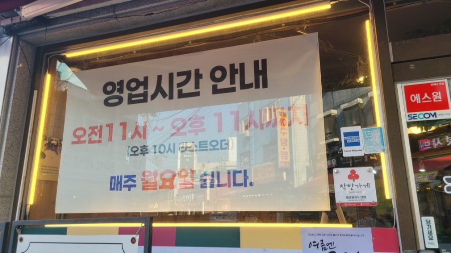 황금칼국수보쌈 사진 6