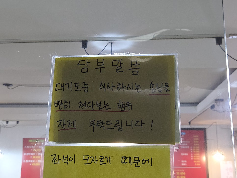 향원 사진 1