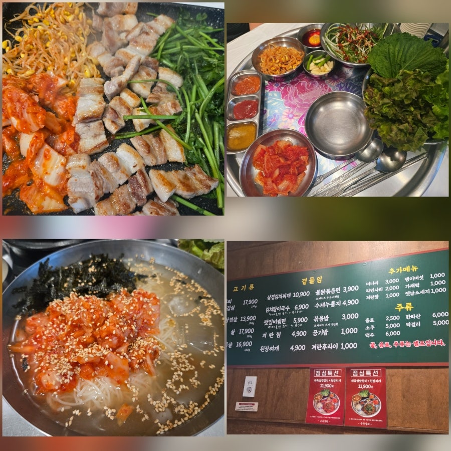 은곡상회 사진 1