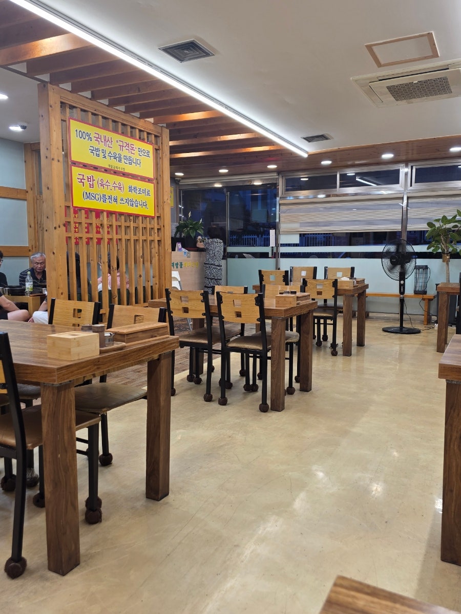 대밭골돼지국밥 2호점 사진 4