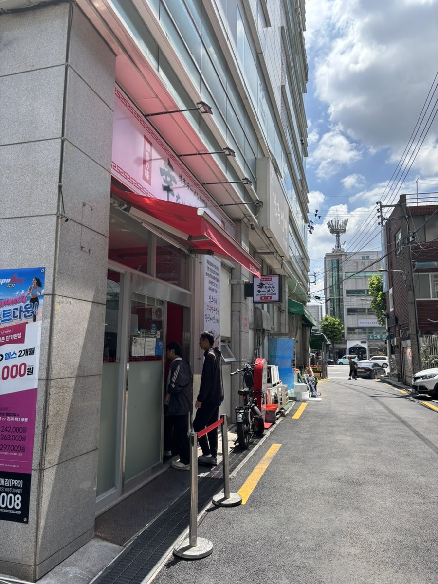 코우짱라멘 사진 2