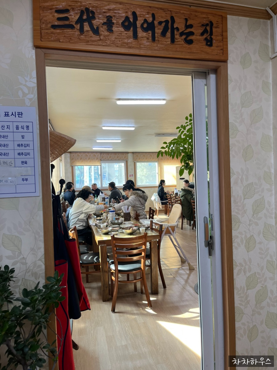 남춘천명가 사진 5