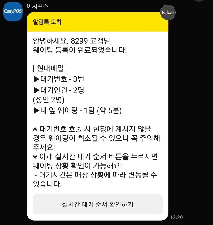 춘천애니닭갈비 사진 4