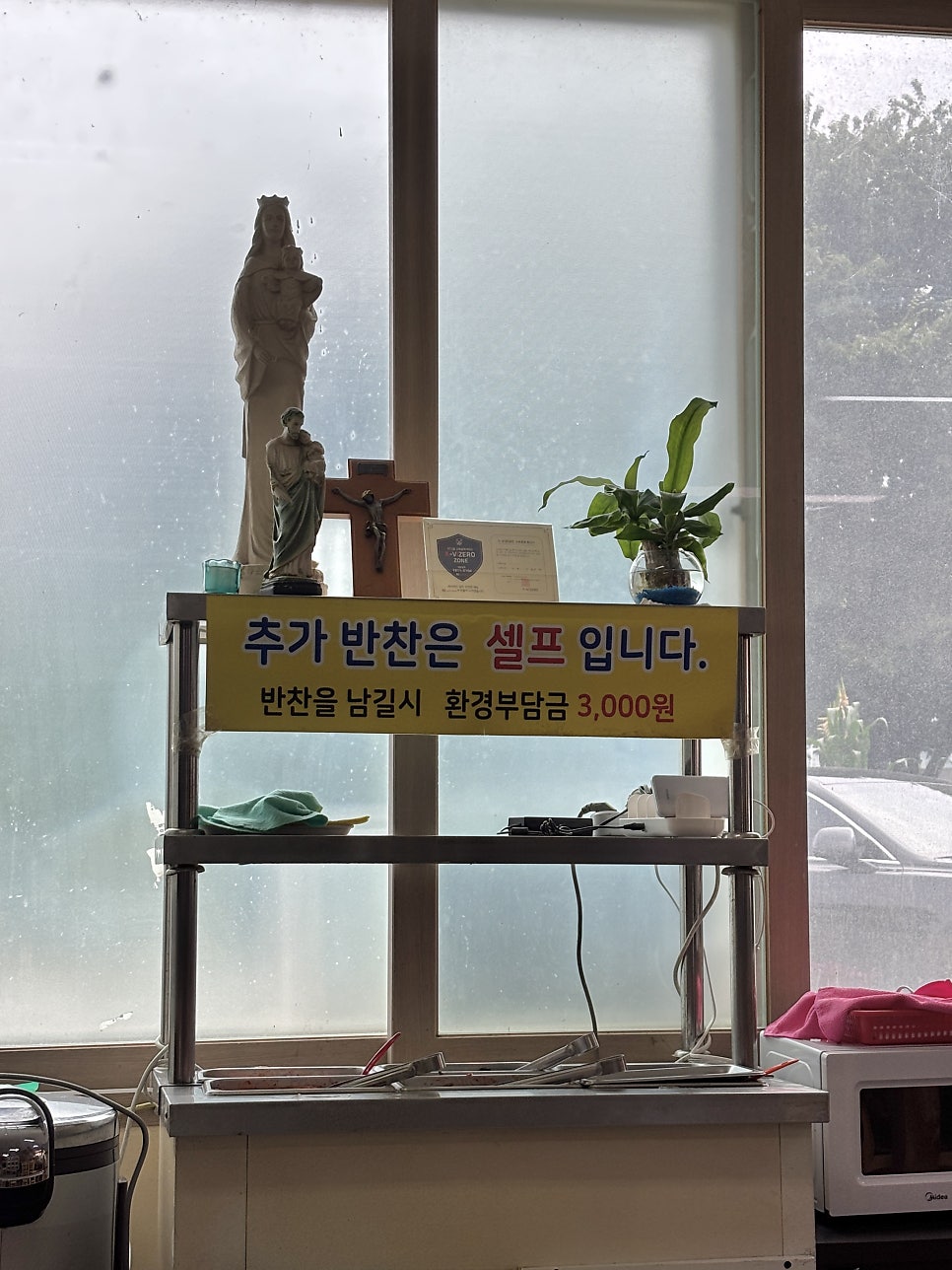 강변손두부 사진 3