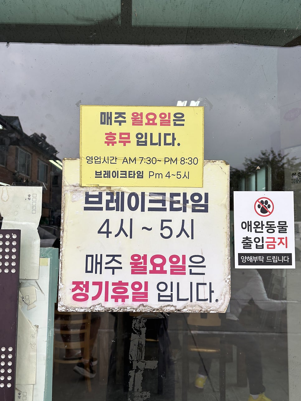 강변손두부 사진 4