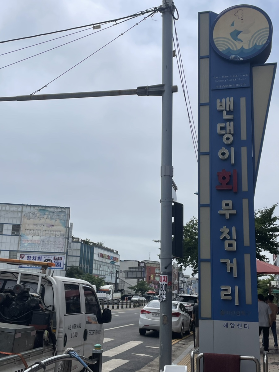 송원식당 사진 1