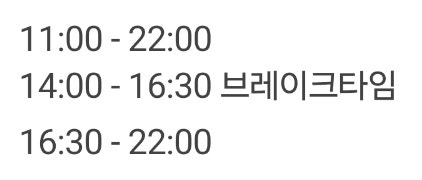 만경회관숯불갈비 사진 2
