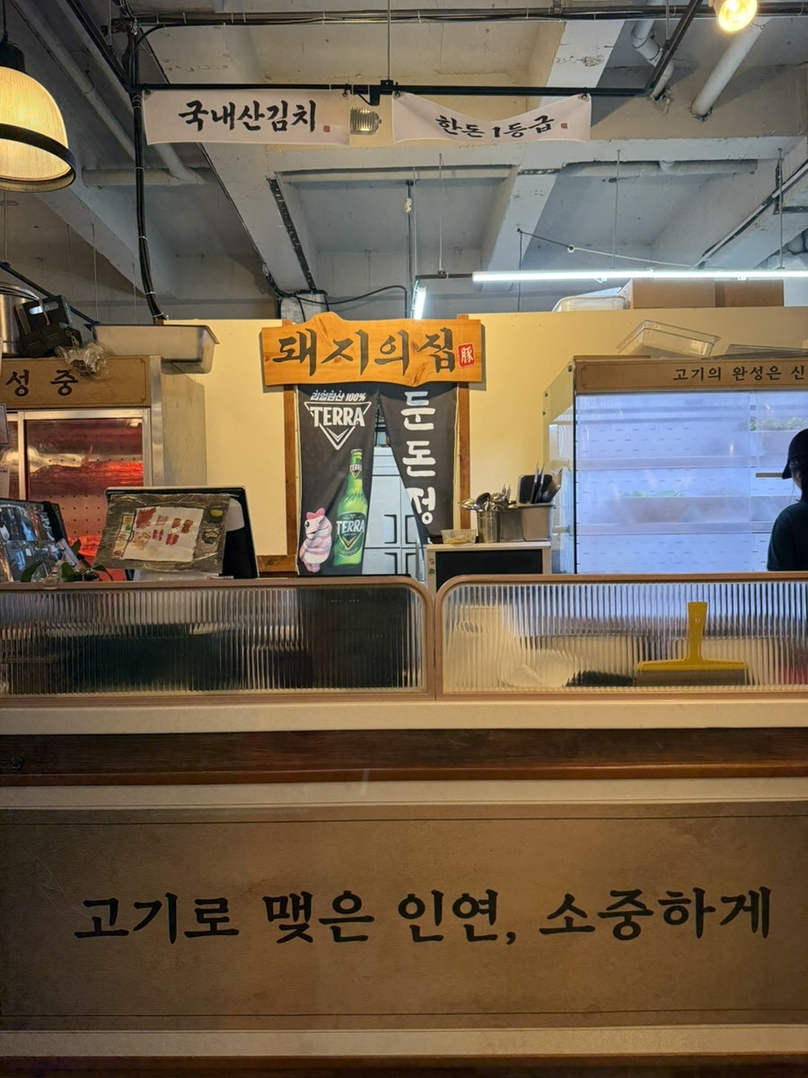 둔돈정원 사진 5
