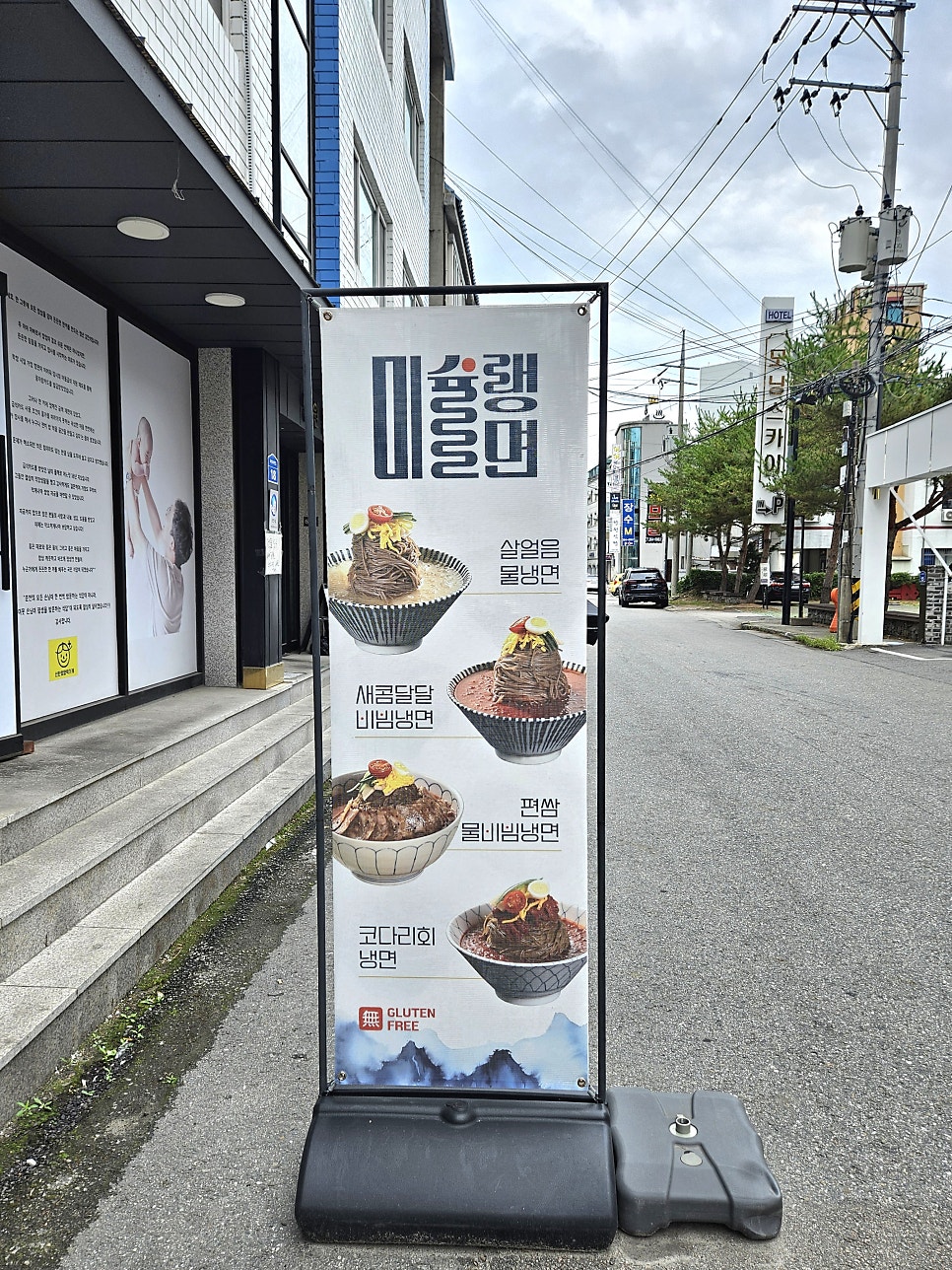 별미얼큰순대국 사진 5