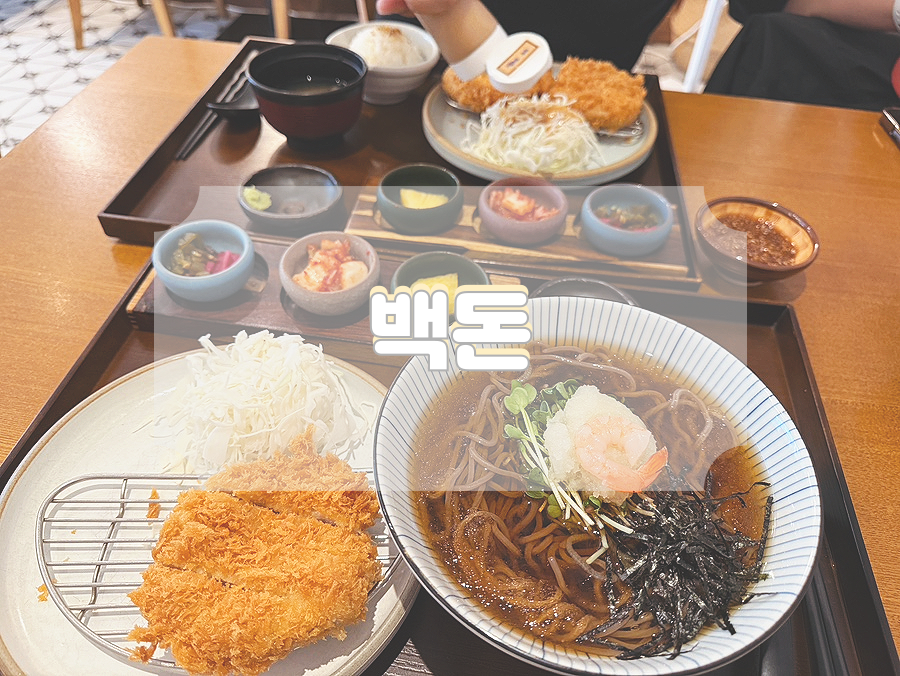 백돈 사진 1