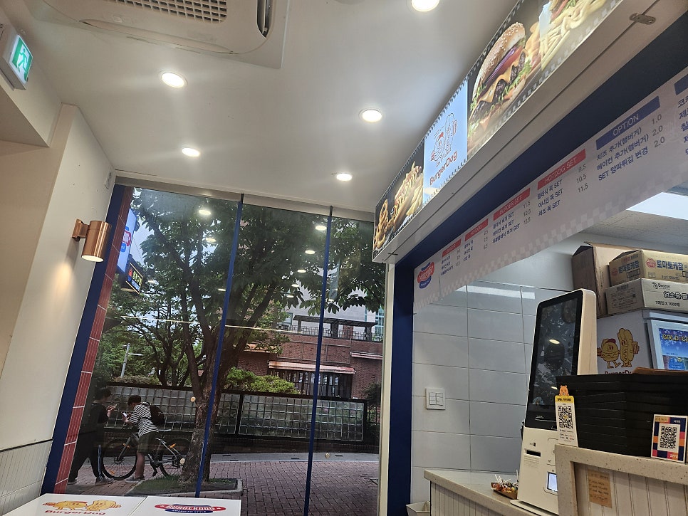 버거독 사진 5