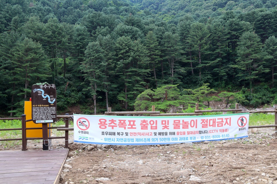 용추스케치 사진 1
