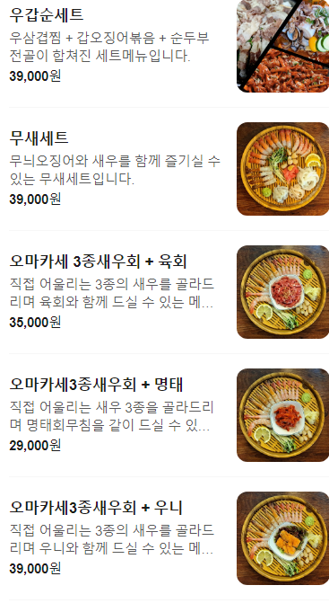 잔담 사진 6