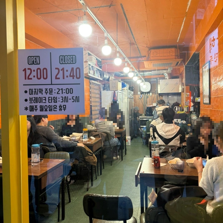 야상해 사진 3