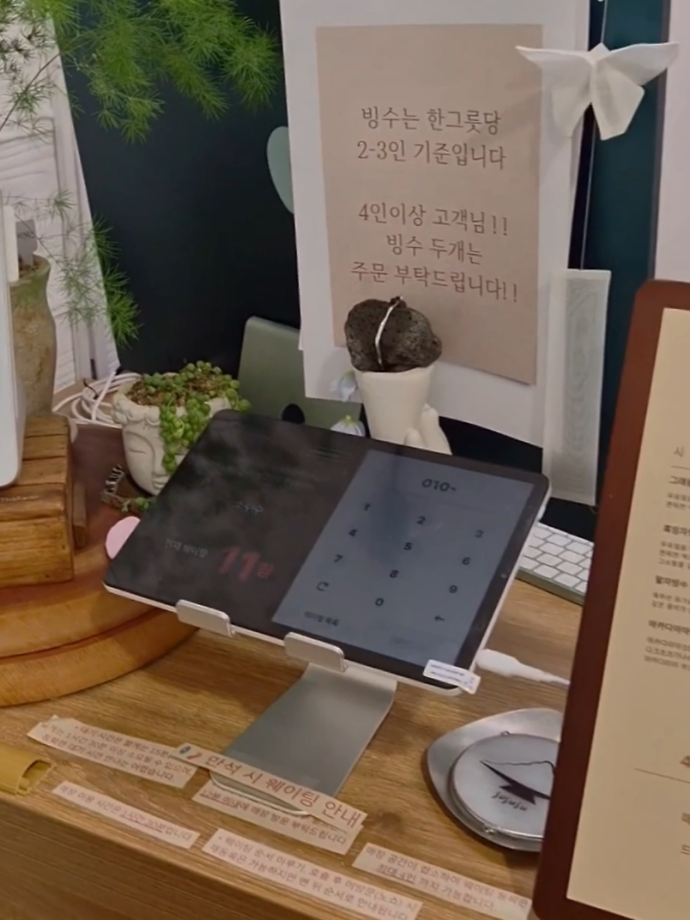 소수수 사진 3