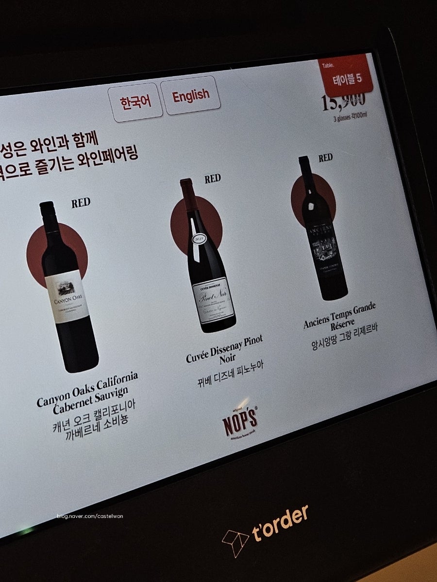놉스 사진 5