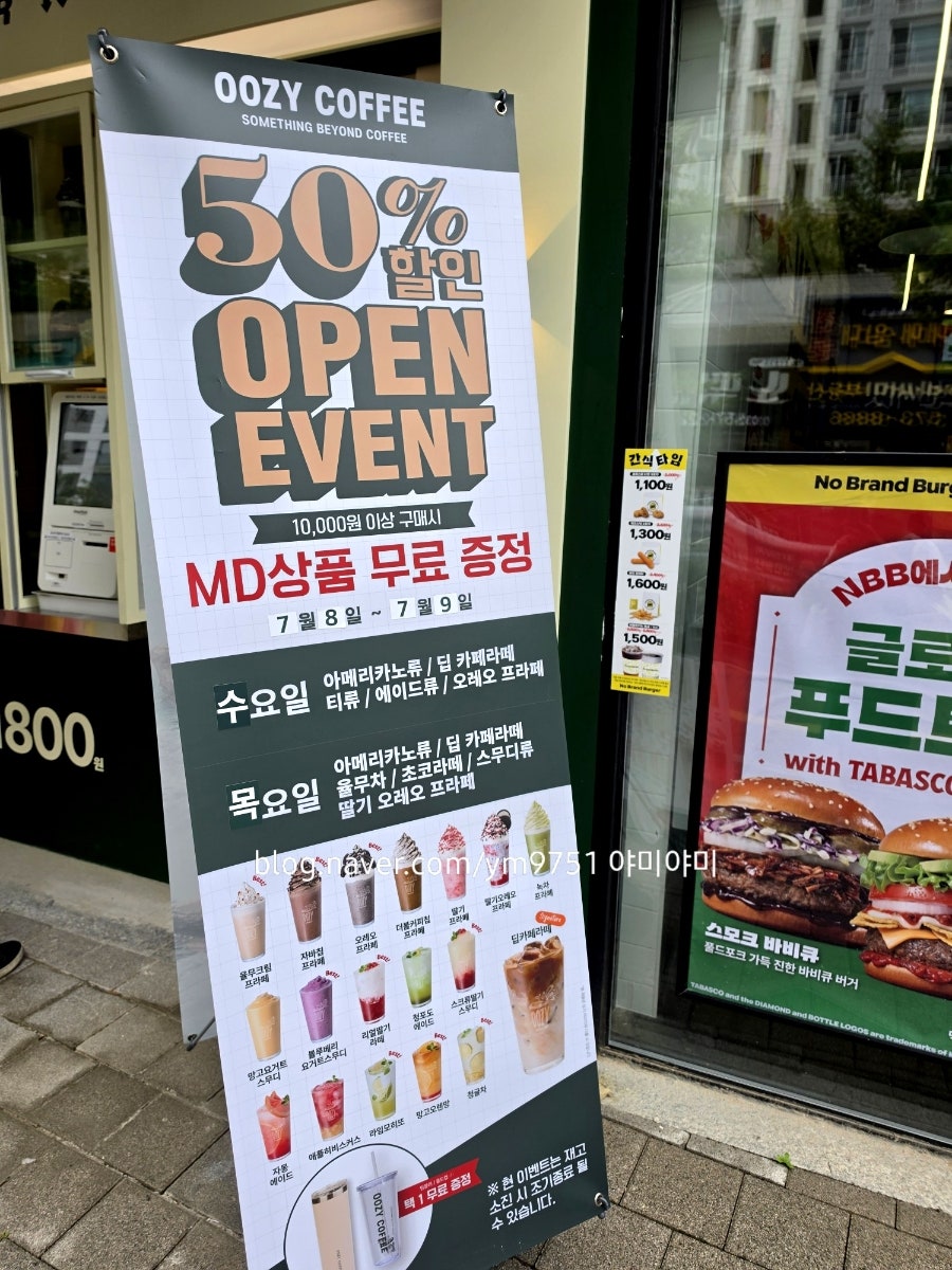 우지커피 검단현해점 사진 2