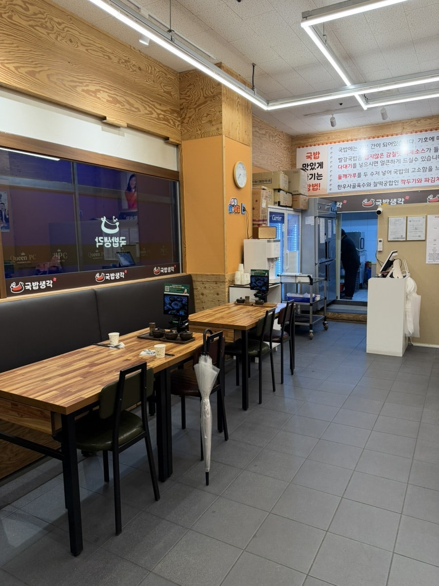 연탄불고기 사진 6