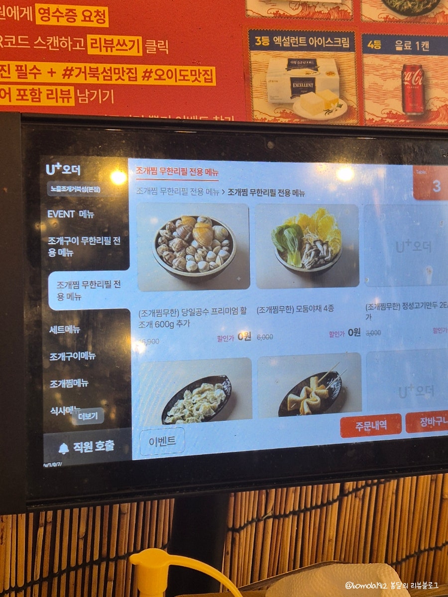 노을조개거북섬 사진 5
