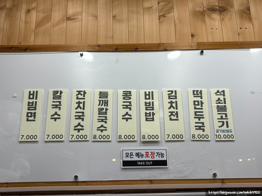 김국수 사진 6