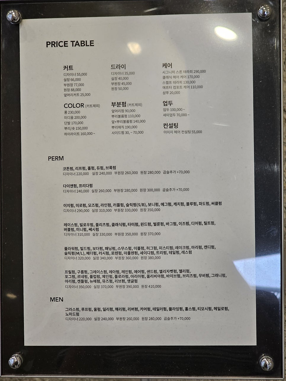차홍룸 판교점 사진 5