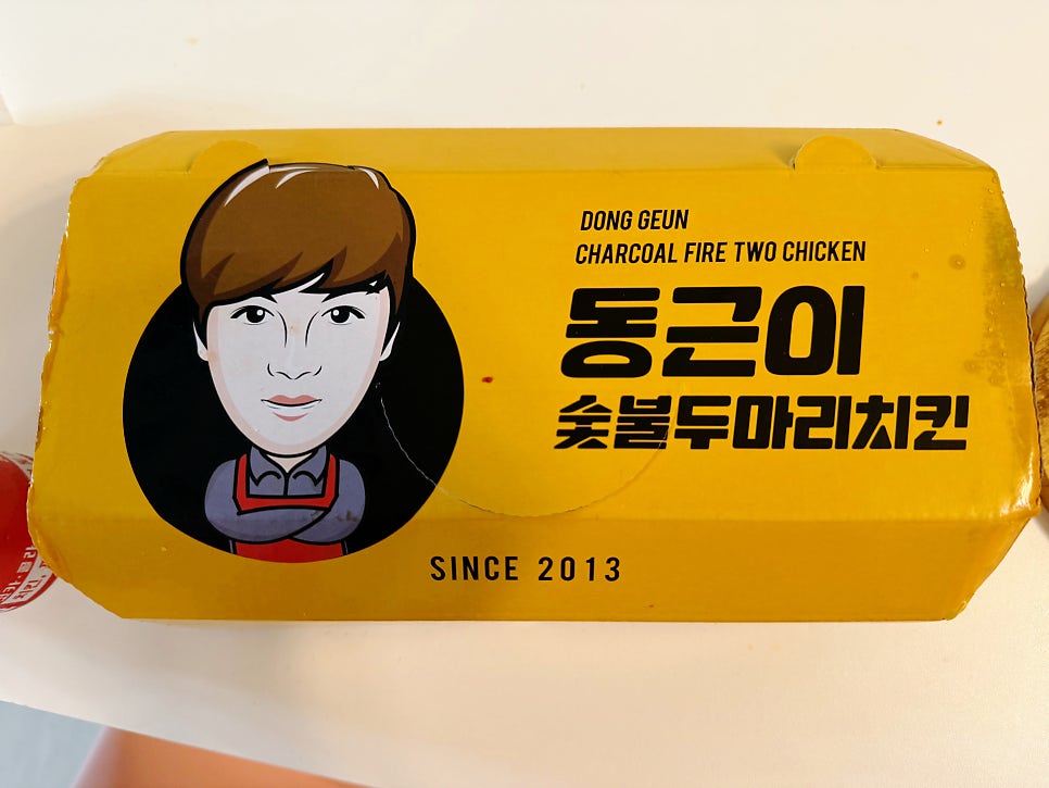 동근이숯불두마리치킨 오창점 사진 3