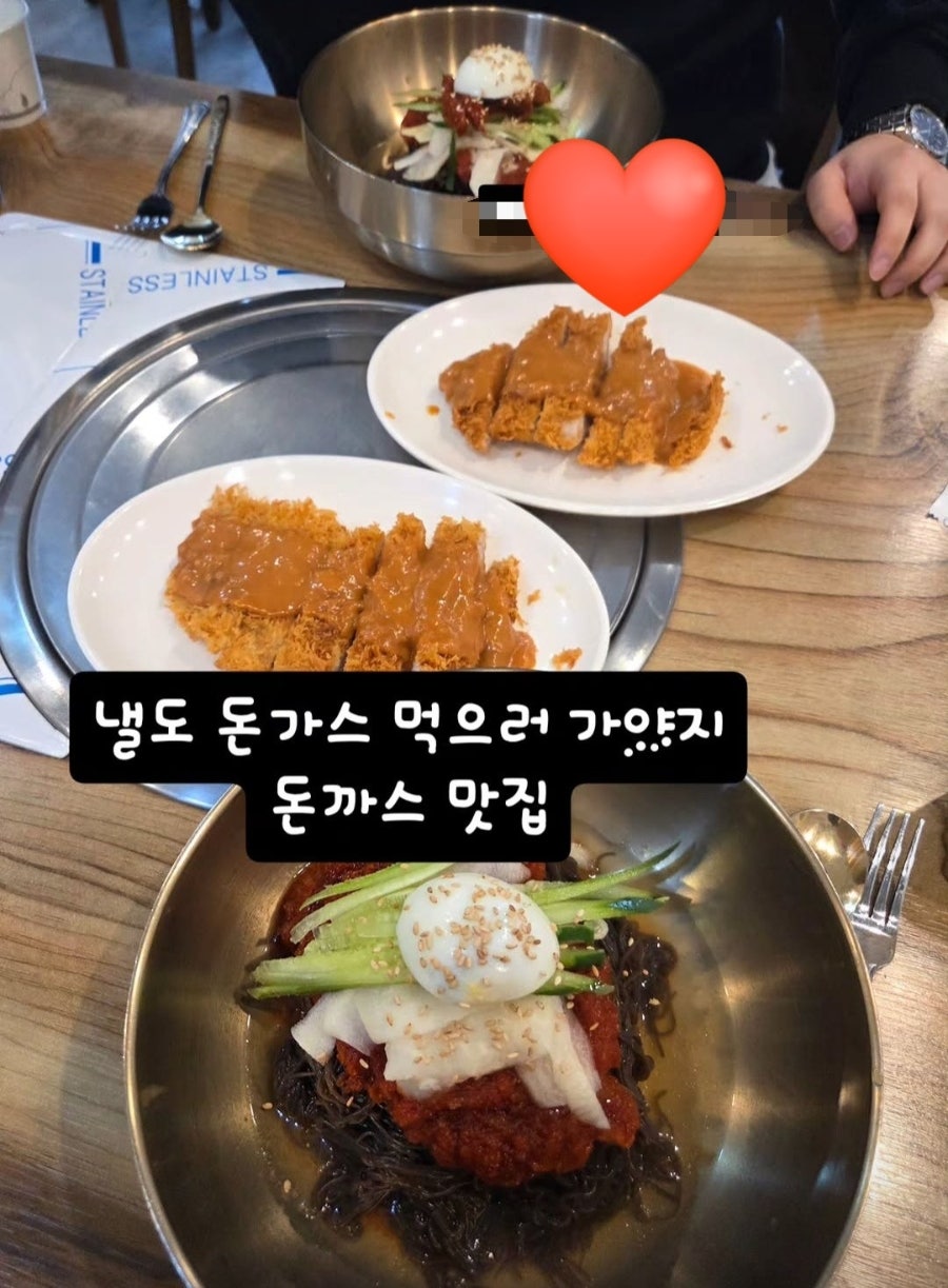 곰배령닭갈비돈냉면 고덕여염2호점 사진 4