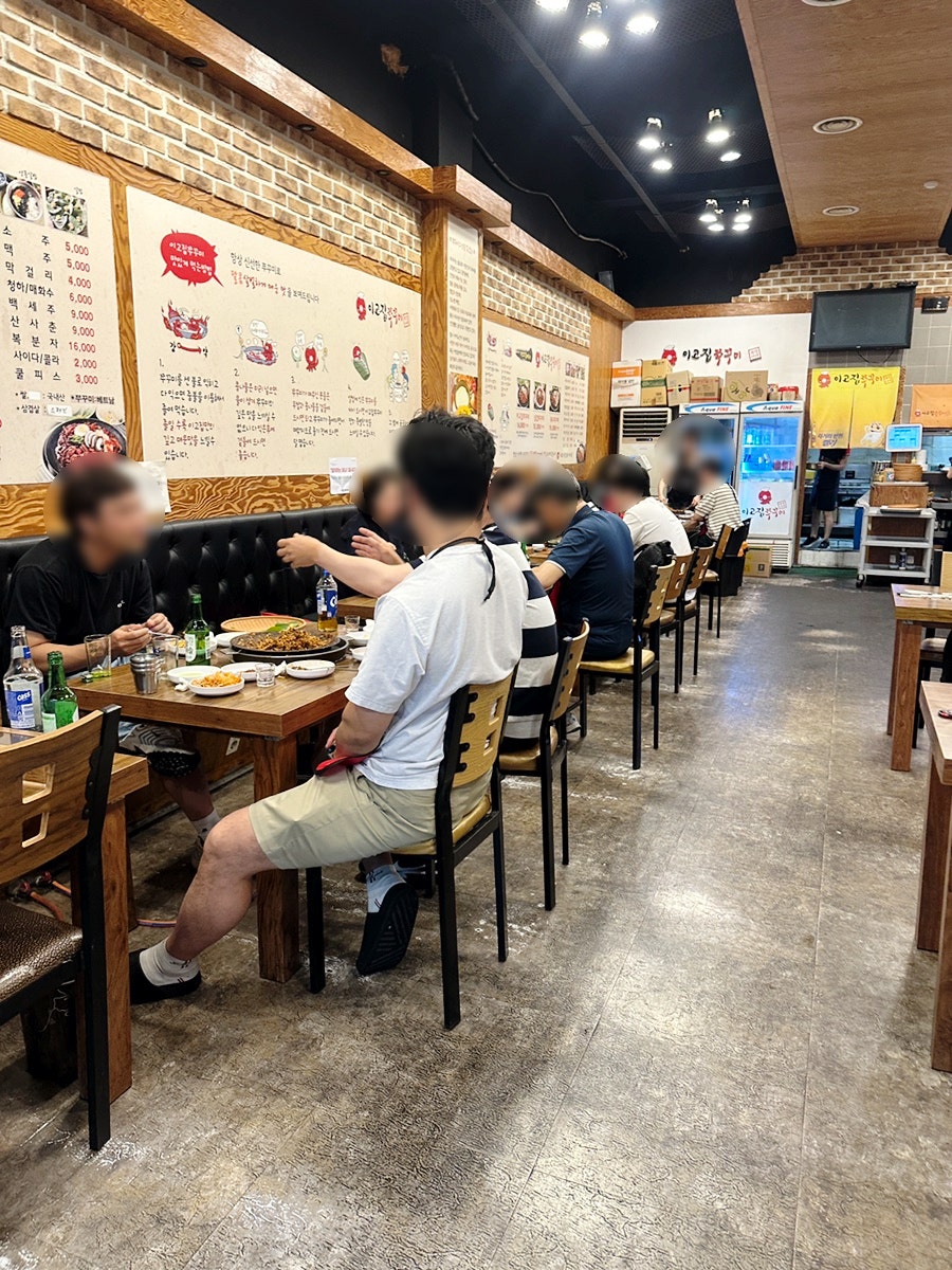 이고집쭈꾸미 부천점 사진 5