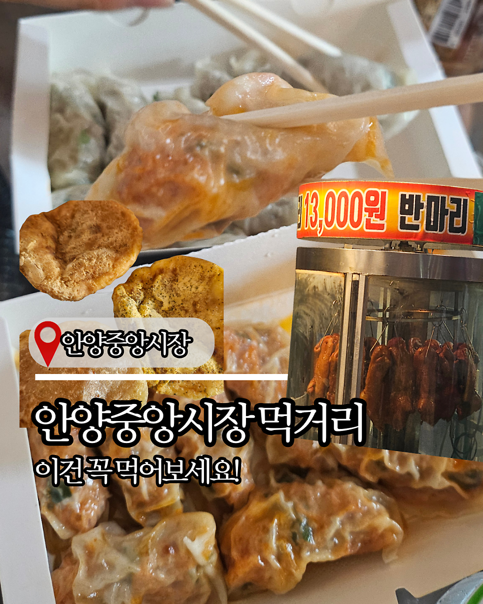 얇은피손만두 사진 1