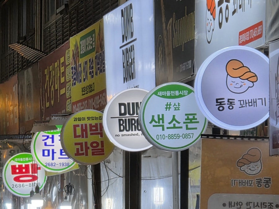 덤버거 사진 4